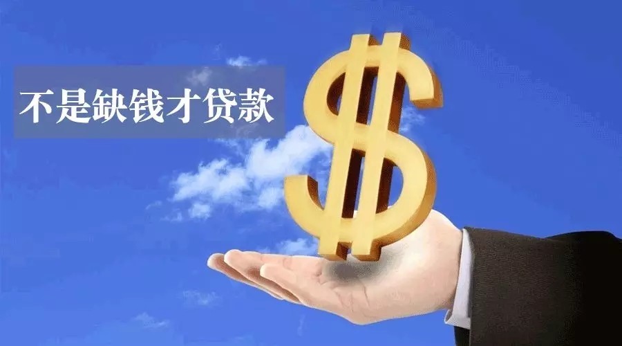 天津宝坻区空放私人资金贷款产品：助您实现梦想的金钥匙